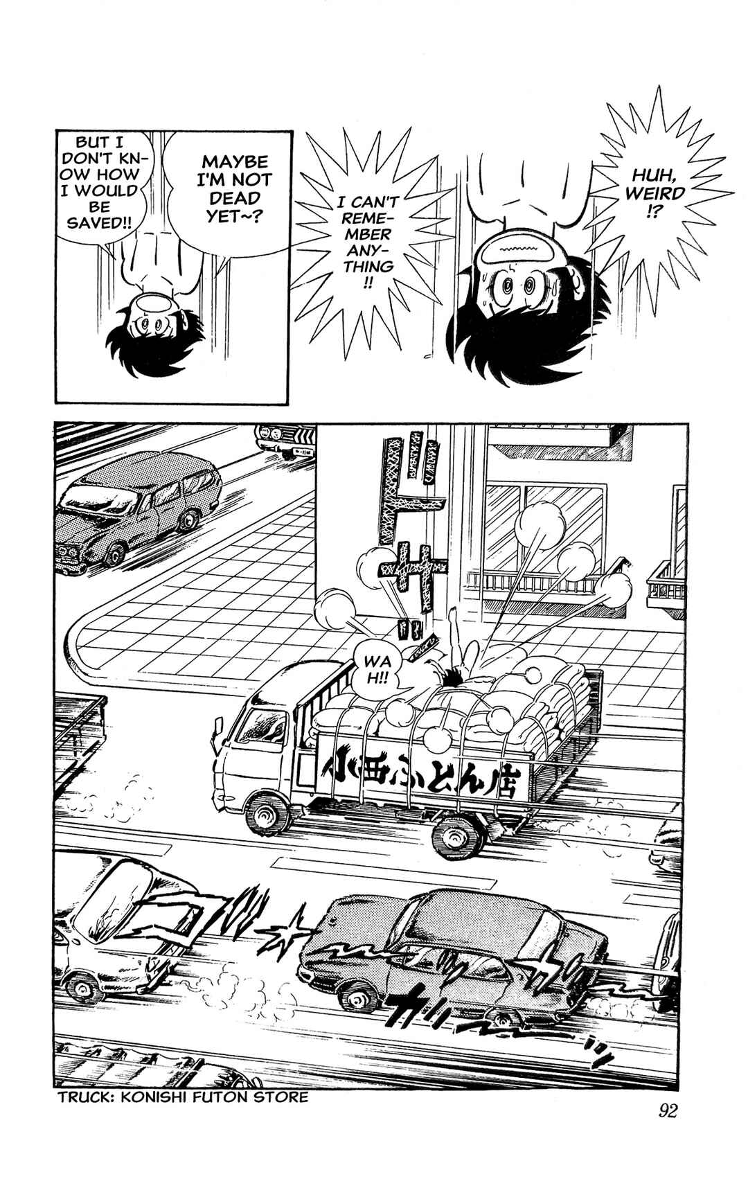 Page 51 Chapter 13 I Am Sukeban