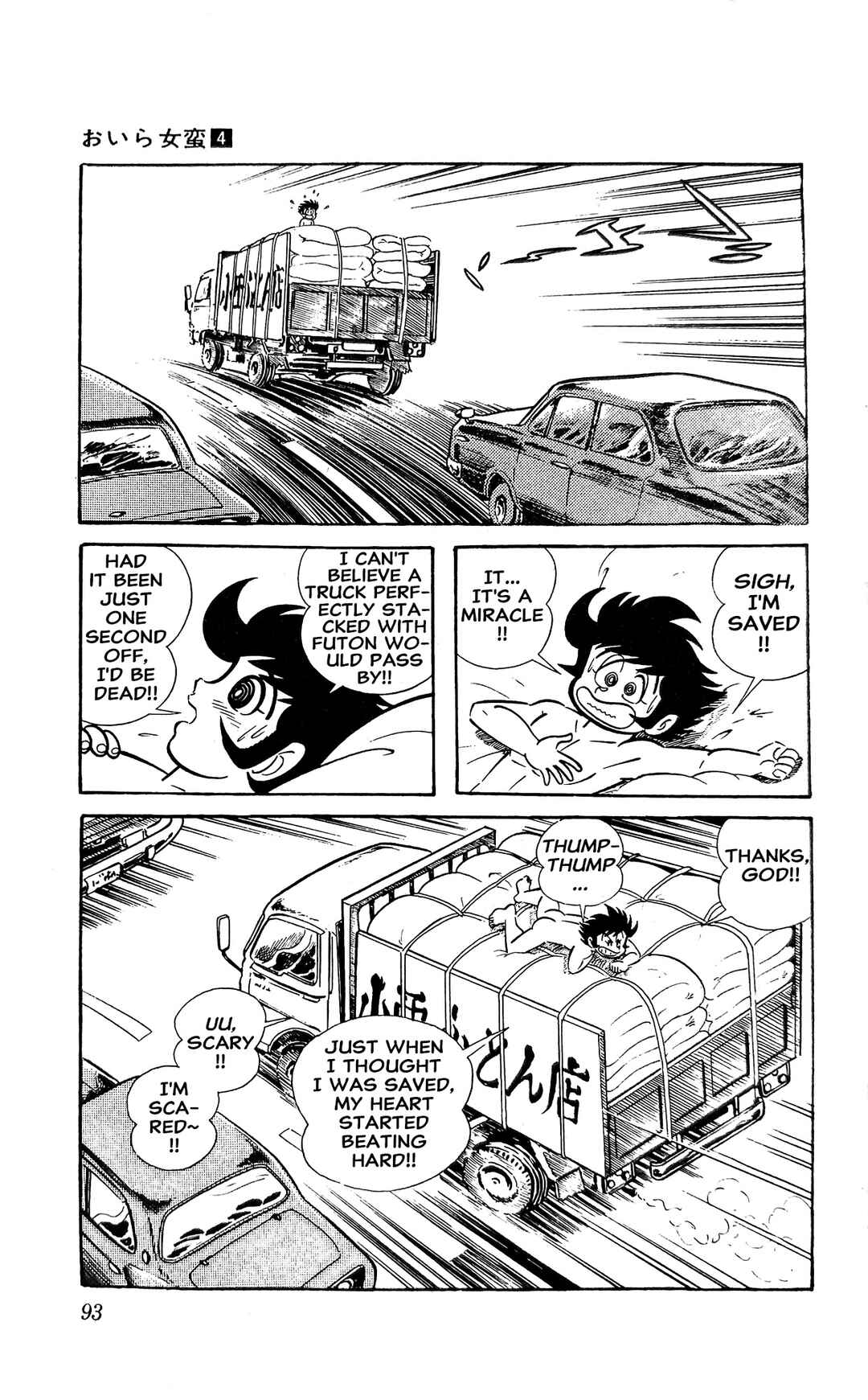 Page 52 Chapter 13 I Am Sukeban
