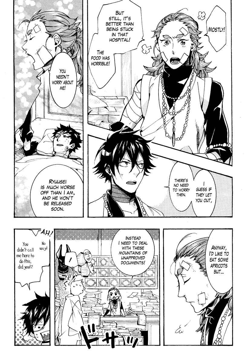 Page 11 Chapter 25 Haigakura