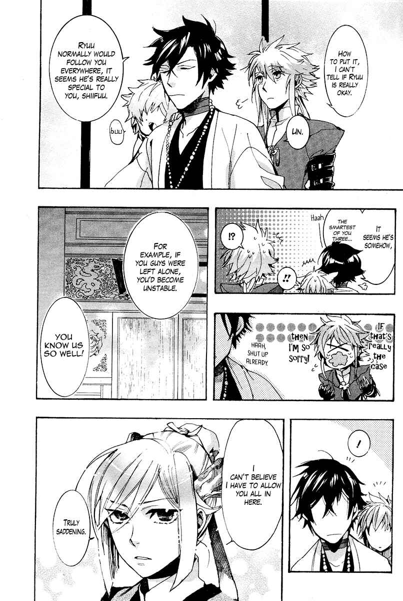Page 20 Chapter 25 Haigakura
