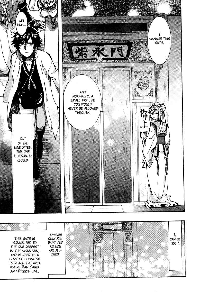 Page 21 Chapter 25 Haigakura