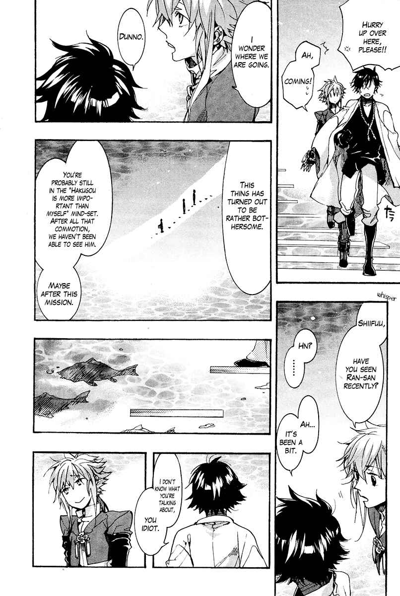 Page 24 Chapter 25 Haigakura