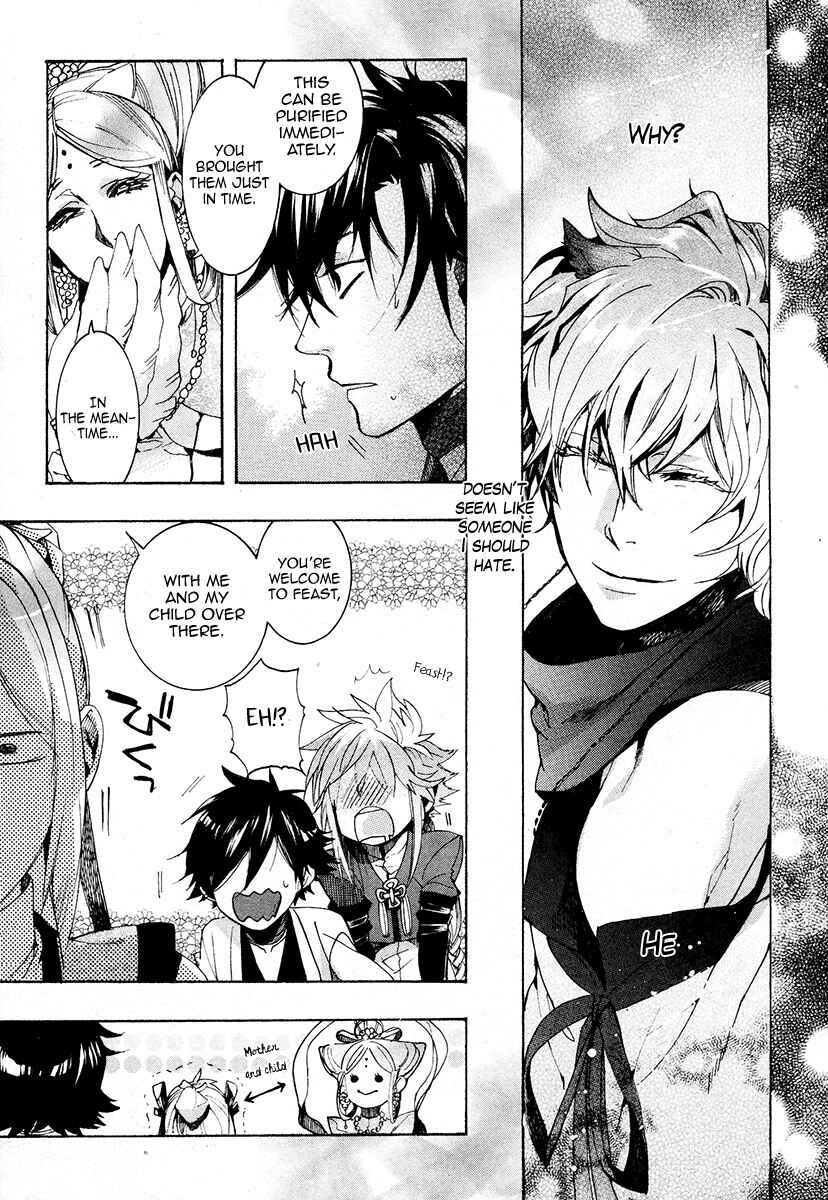 Page 31 Chapter 25 Haigakura