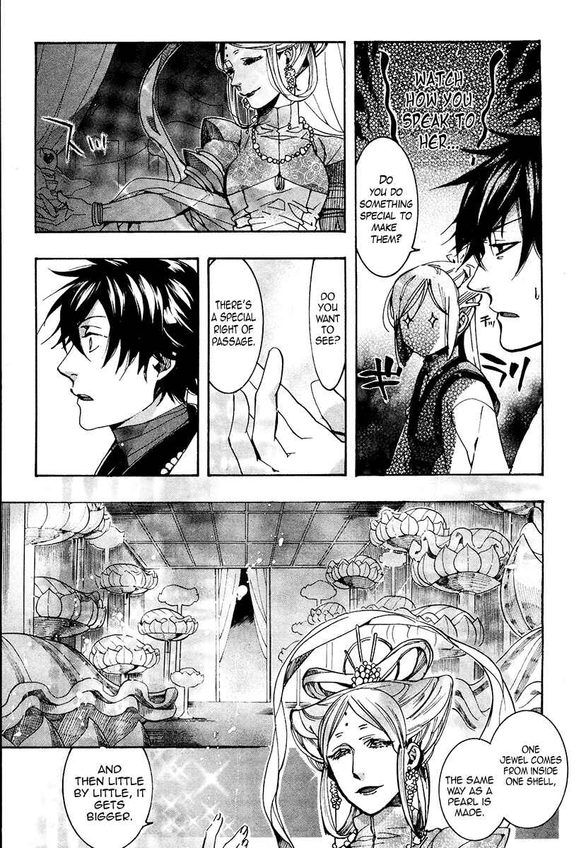 Page 33 Chapter 25 Haigakura