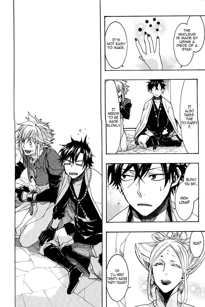 Page 36 Chapter 25 Haigakura