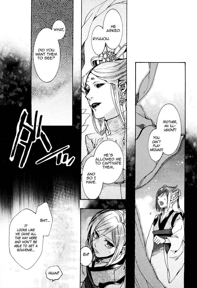 Page 39 Chapter 25 Haigakura