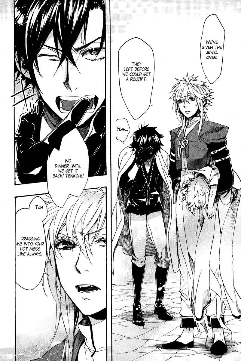 Page 40 Chapter 25 Haigakura