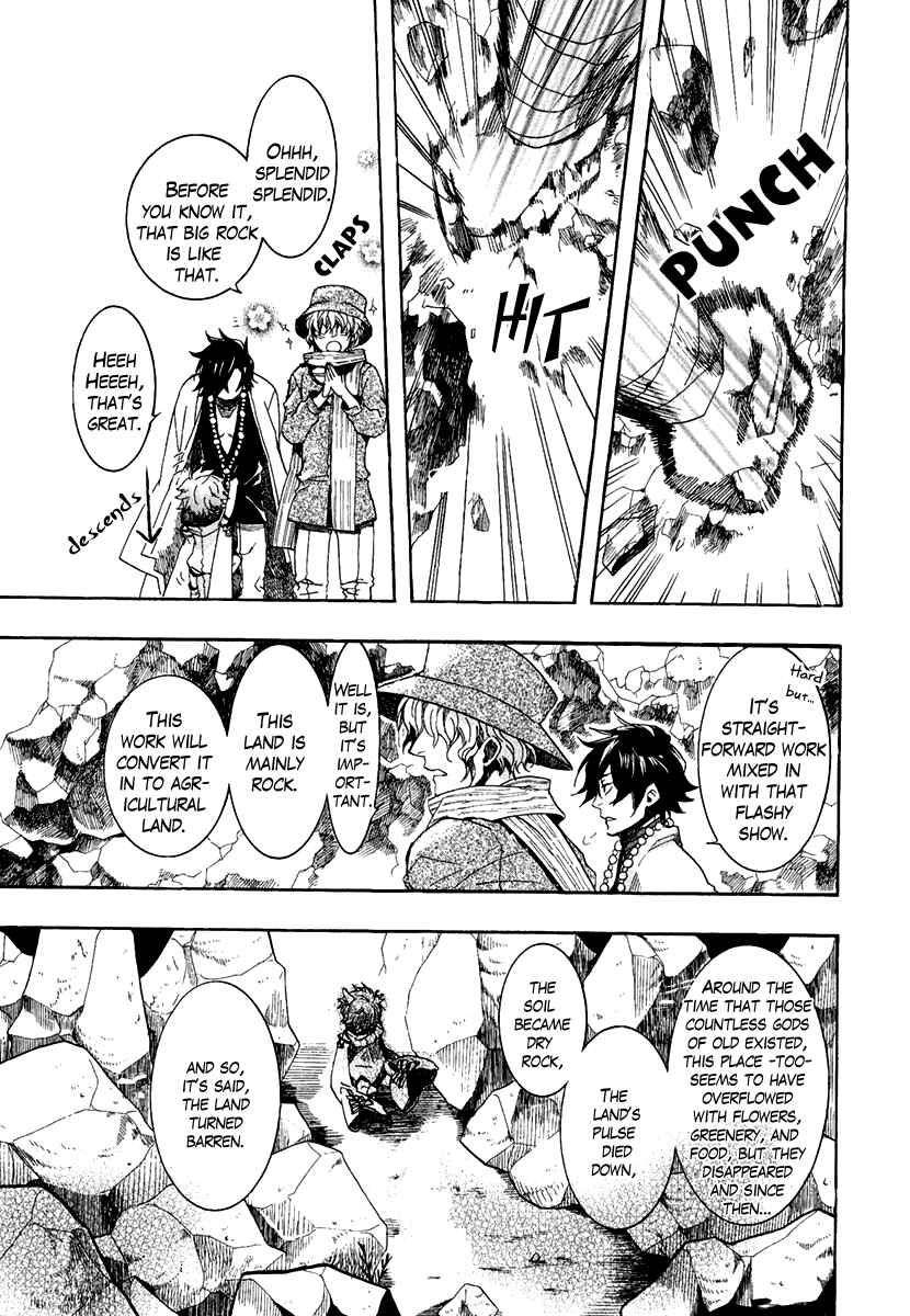 Page 11 Chapter 3 Haigakura