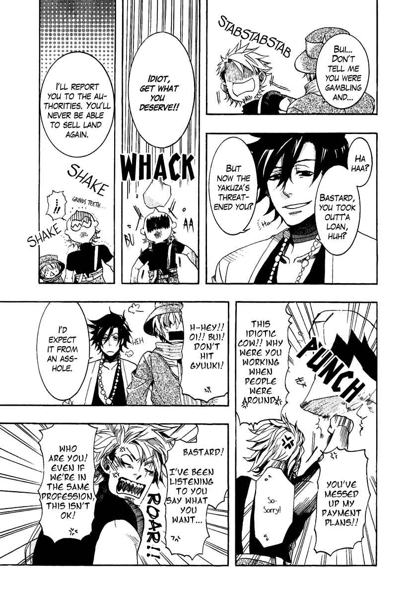 Page 15 Chapter 3 Haigakura
