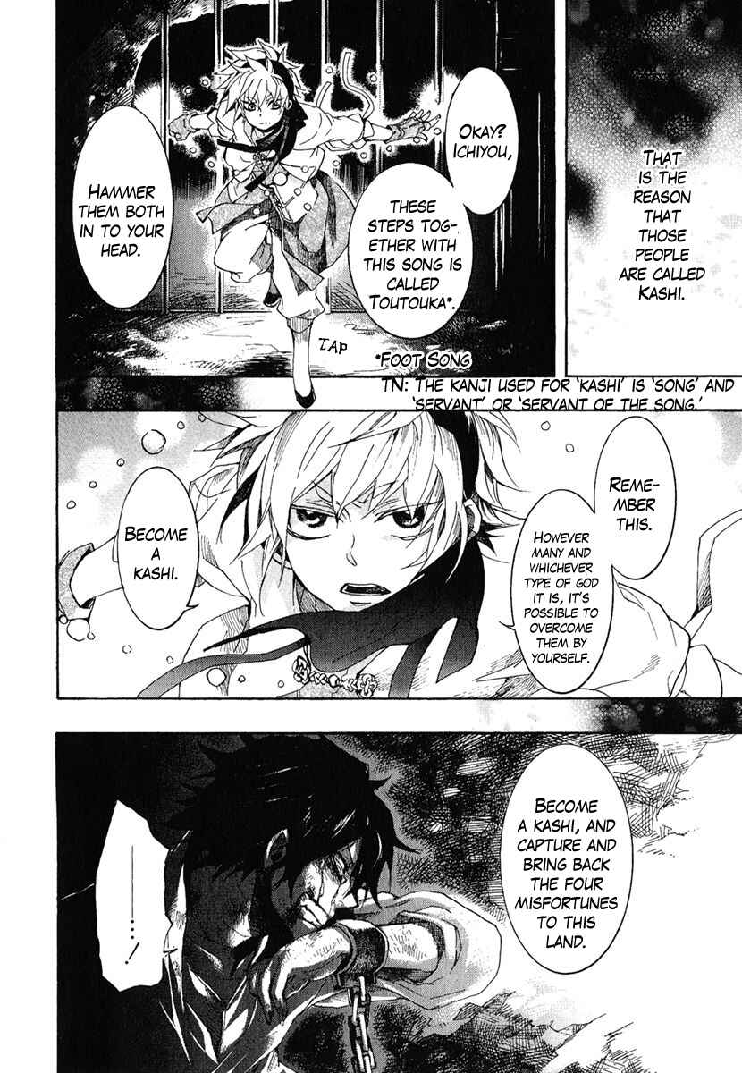 Page 2 Chapter 3 Haigakura