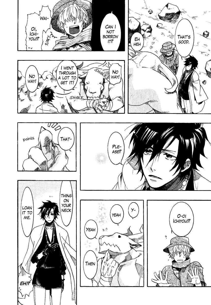 Page 20 Chapter 3 Haigakura