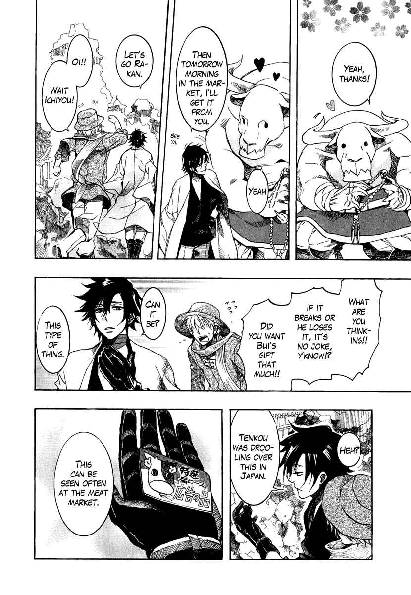 Page 22 Chapter 3 Haigakura