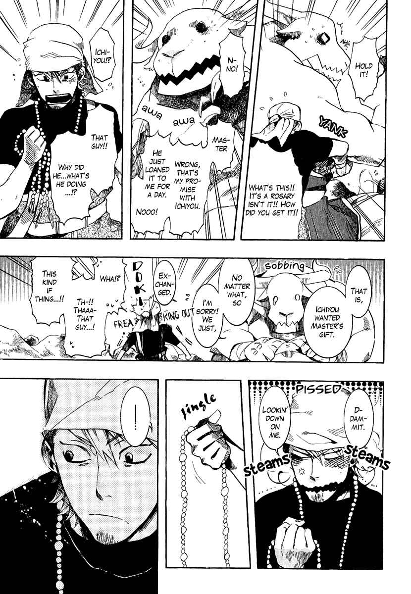 Page 25 Chapter 3 Haigakura