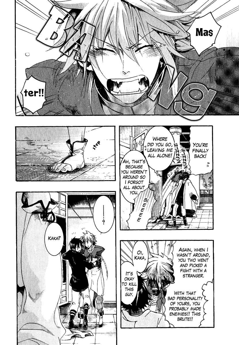 Page 26 Chapter 3 Haigakura