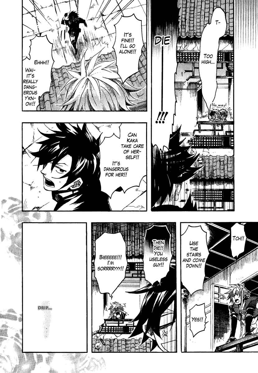 Page 30 Chapter 3 Haigakura