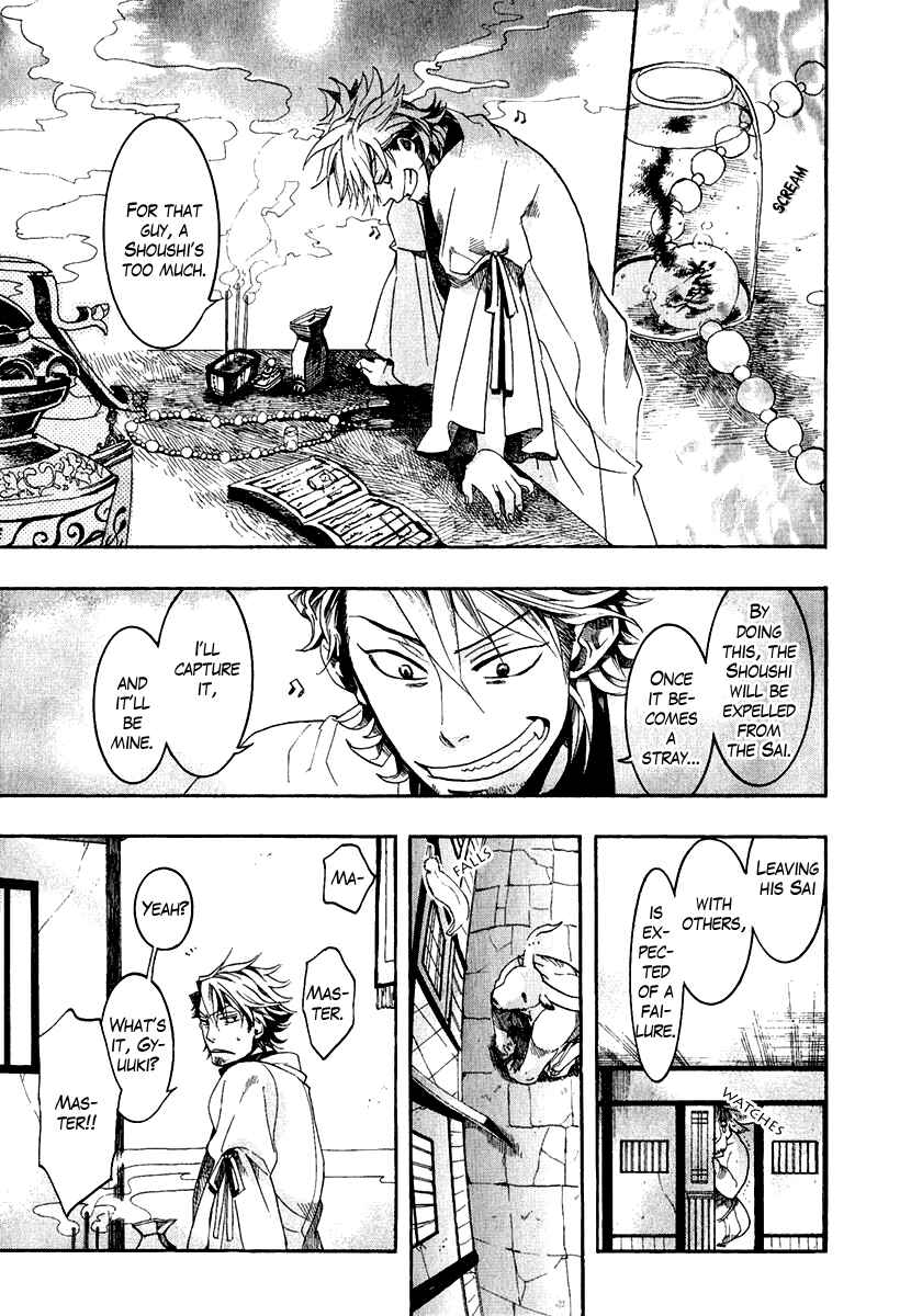 Page 31 Chapter 3 Haigakura