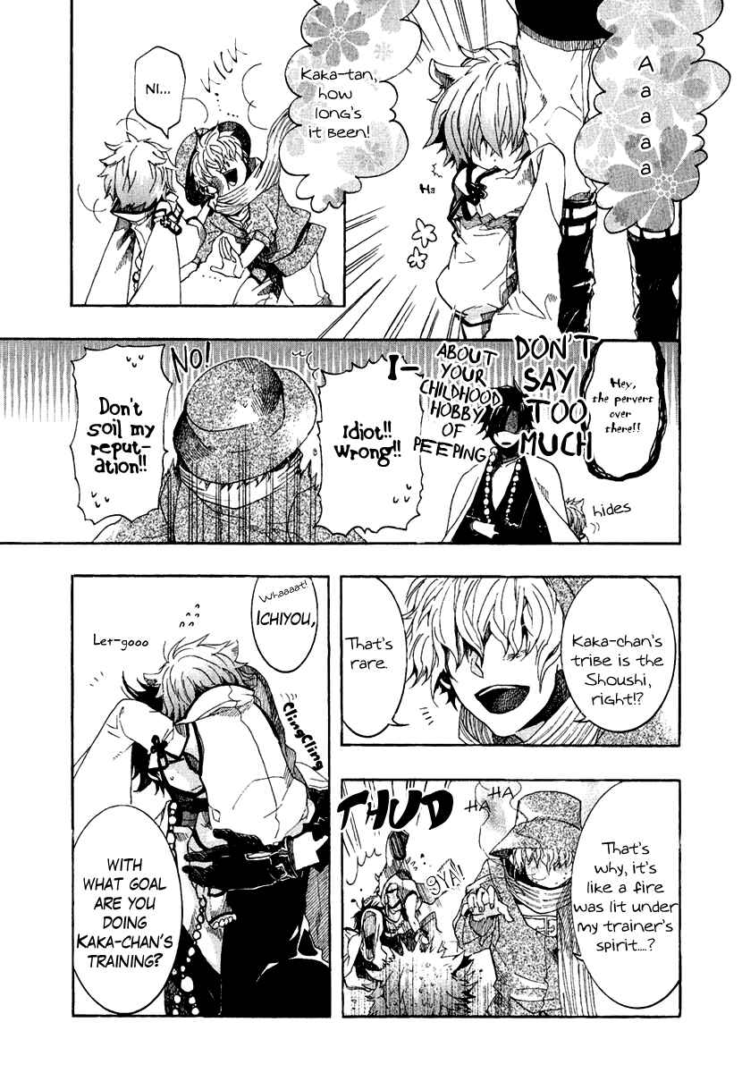 Page 5 Chapter 3 Haigakura