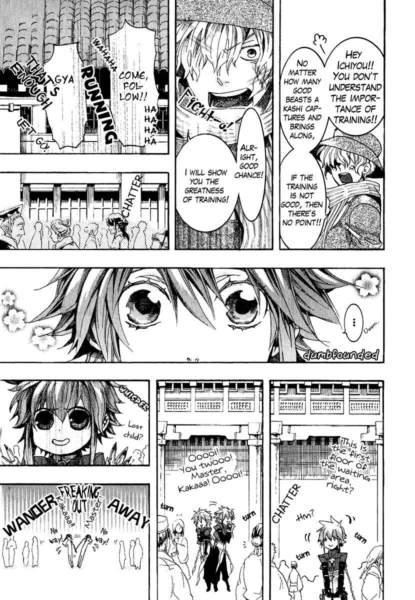 Page 7 Chapter 3 Haigakura