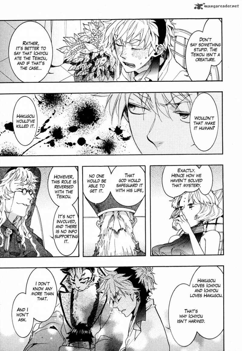 Page 13 Chapter 22 Haigakura