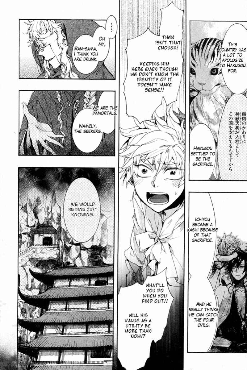 Page 14 Chapter 22 Haigakura