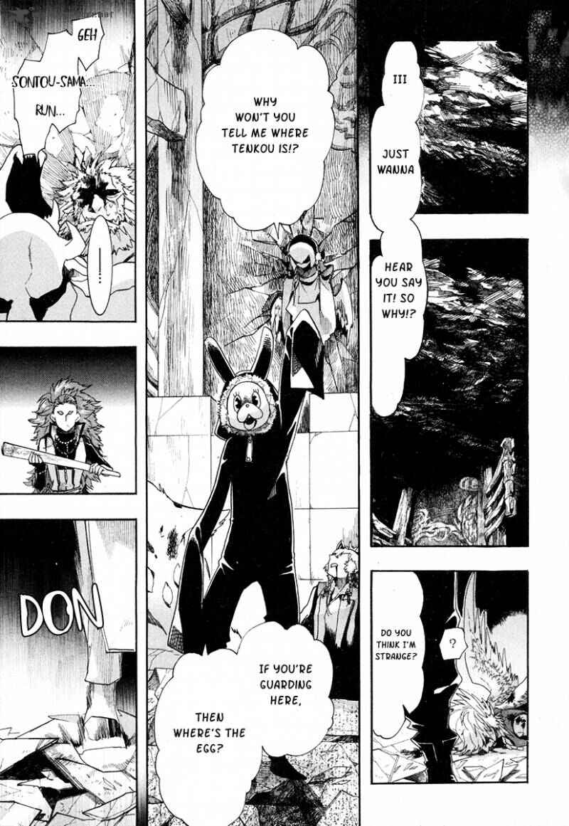 Page 15 Chapter 22 Haigakura