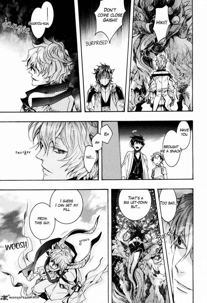 Page 21 Chapter 22 Haigakura