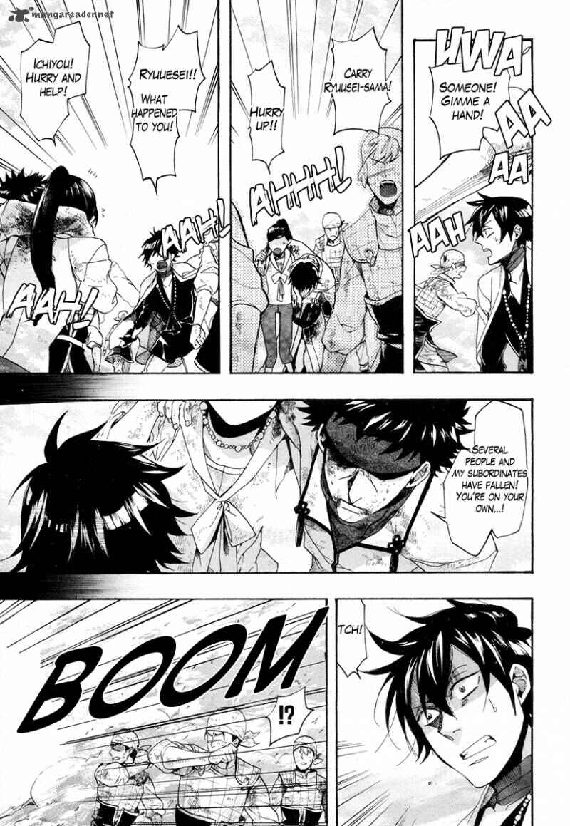 Page 25 Chapter 22 Haigakura