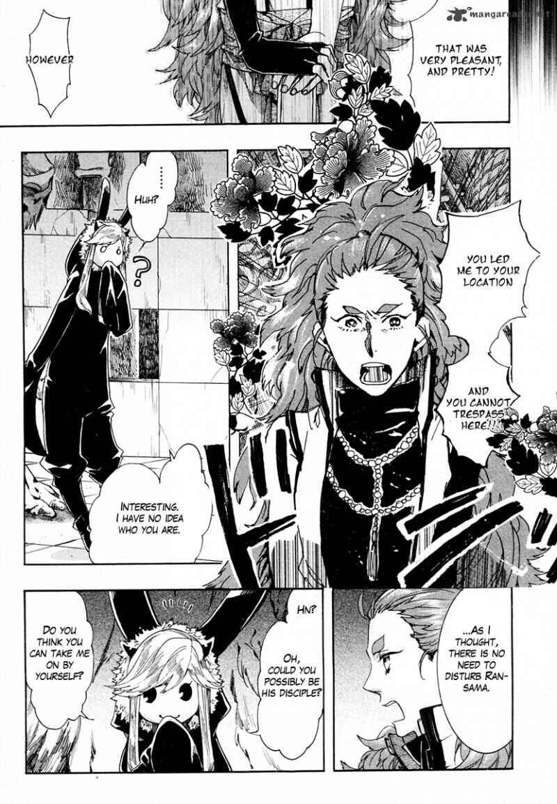 Page 7 Chapter 22 Haigakura