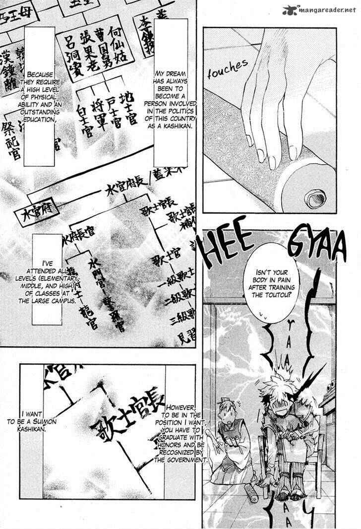 Page 5 Chapter 20 Haigakura