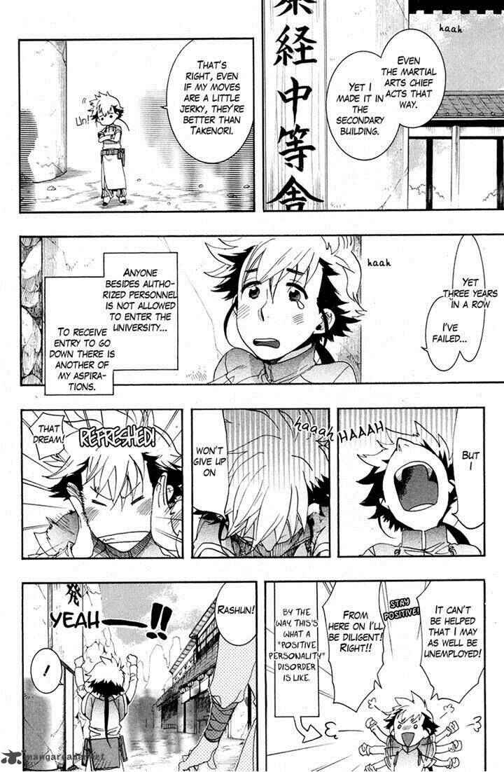 Page 6 Chapter 20 Haigakura