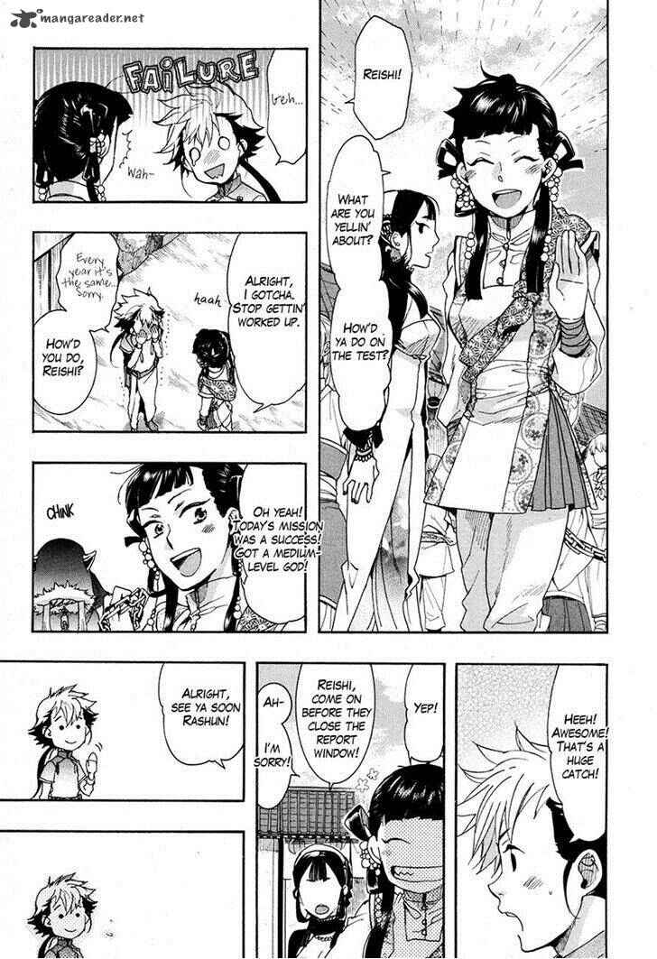 Page 7 Chapter 20 Haigakura