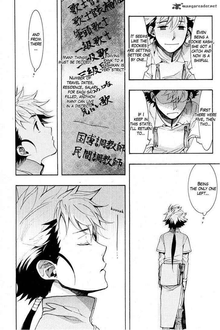 Page 8 Chapter 20 Haigakura