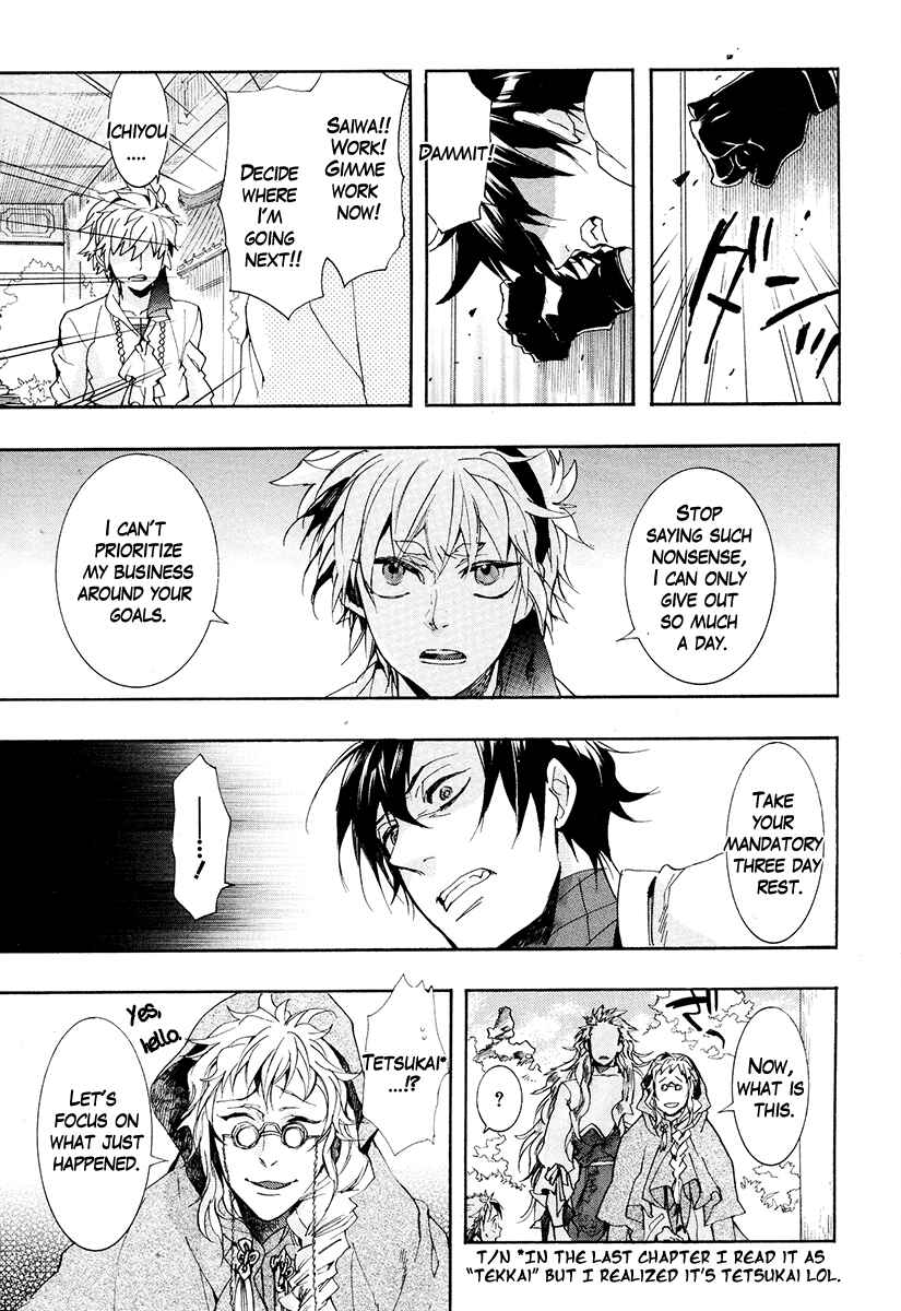 Page 13 Chapter 18 Haigakura