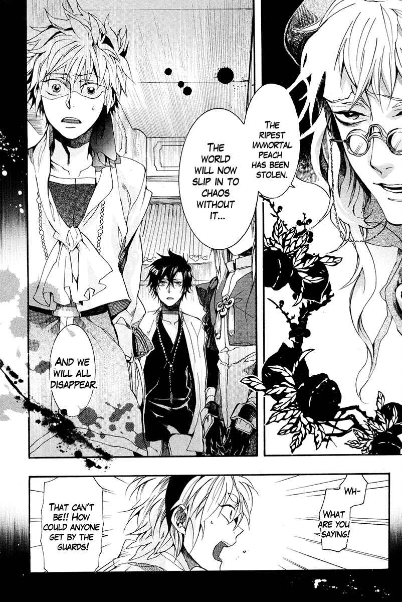 Page 14 Chapter 18 Haigakura