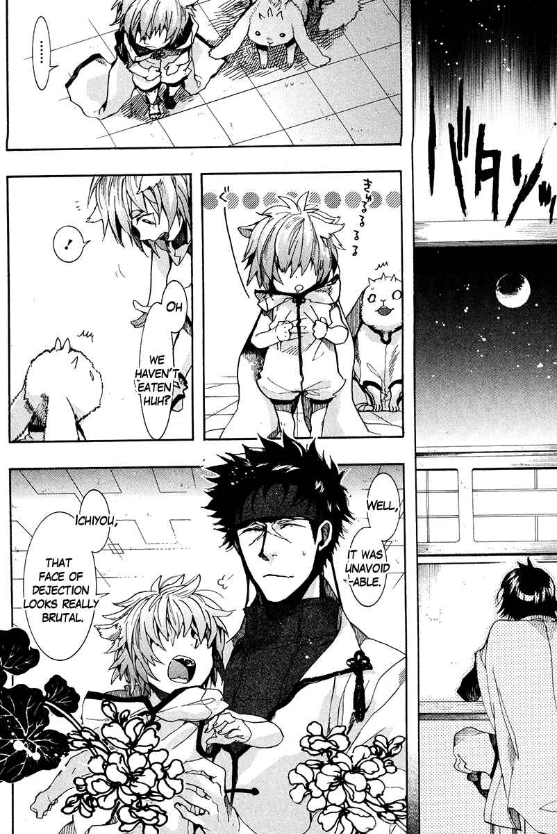 Page 16 Chapter 18 Haigakura