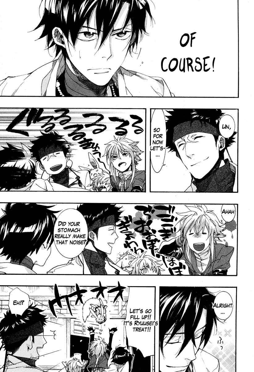 Page 19 Chapter 18 Haigakura