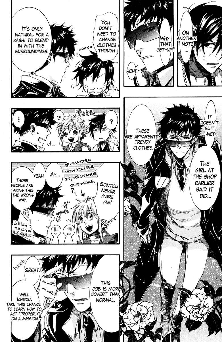 Page 28 Chapter 18 Haigakura