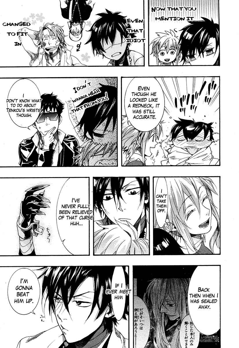 Page 29 Chapter 18 Haigakura