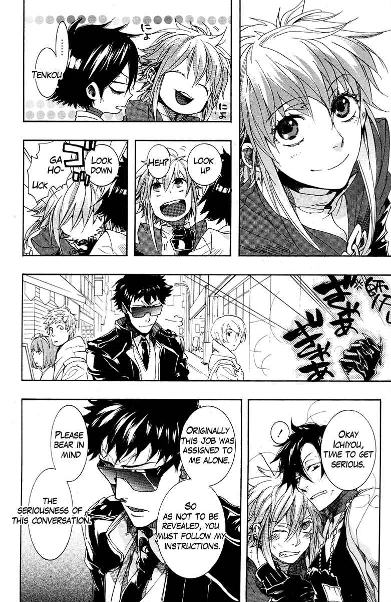 Page 30 Chapter 18 Haigakura