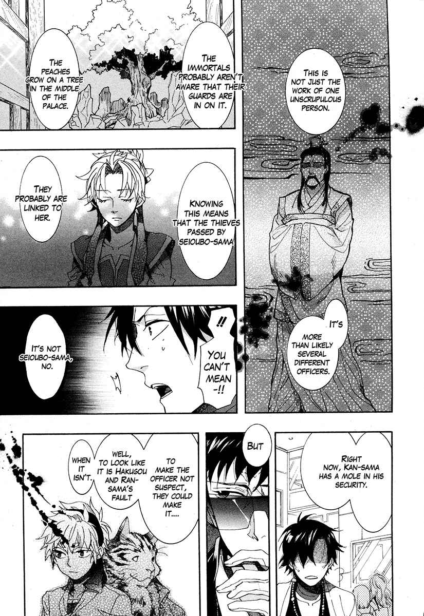 Page 31 Chapter 18 Haigakura
