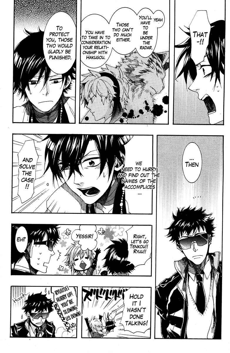 Page 32 Chapter 18 Haigakura