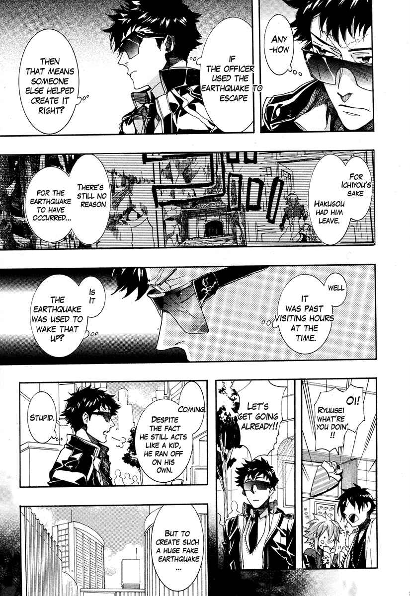 Page 33 Chapter 18 Haigakura
