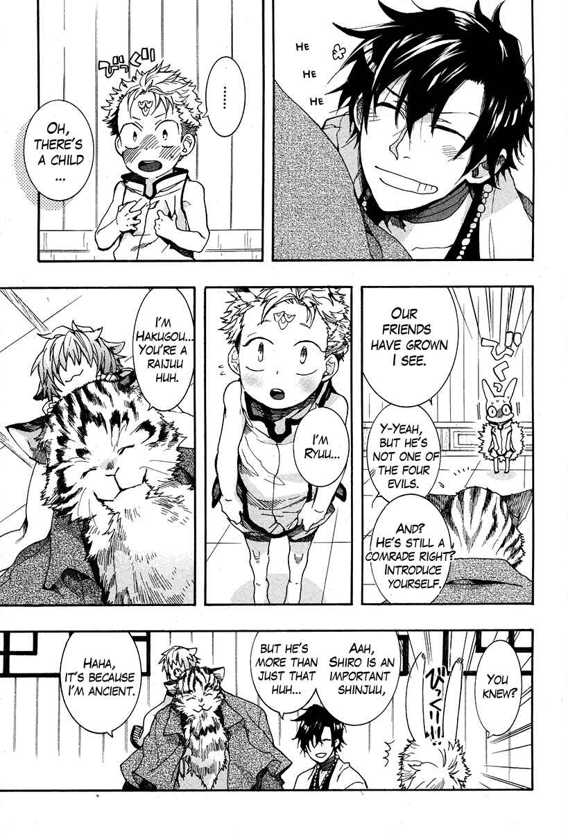 Page 5 Chapter 18 Haigakura