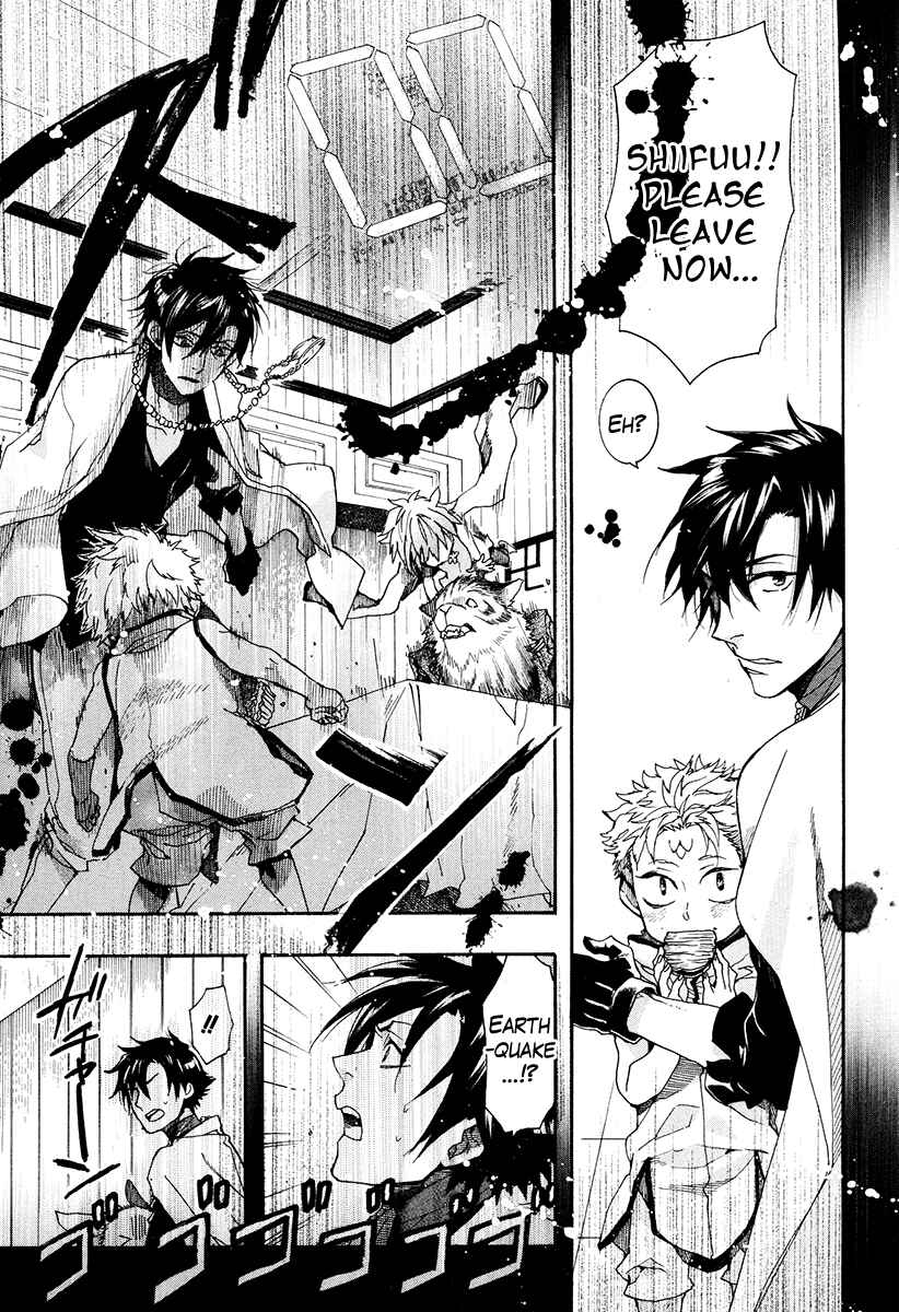 Page 7 Chapter 18 Haigakura
