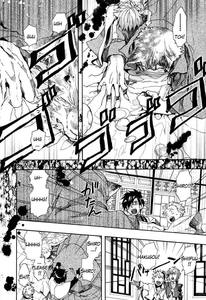 Page 8 Chapter 18 Haigakura