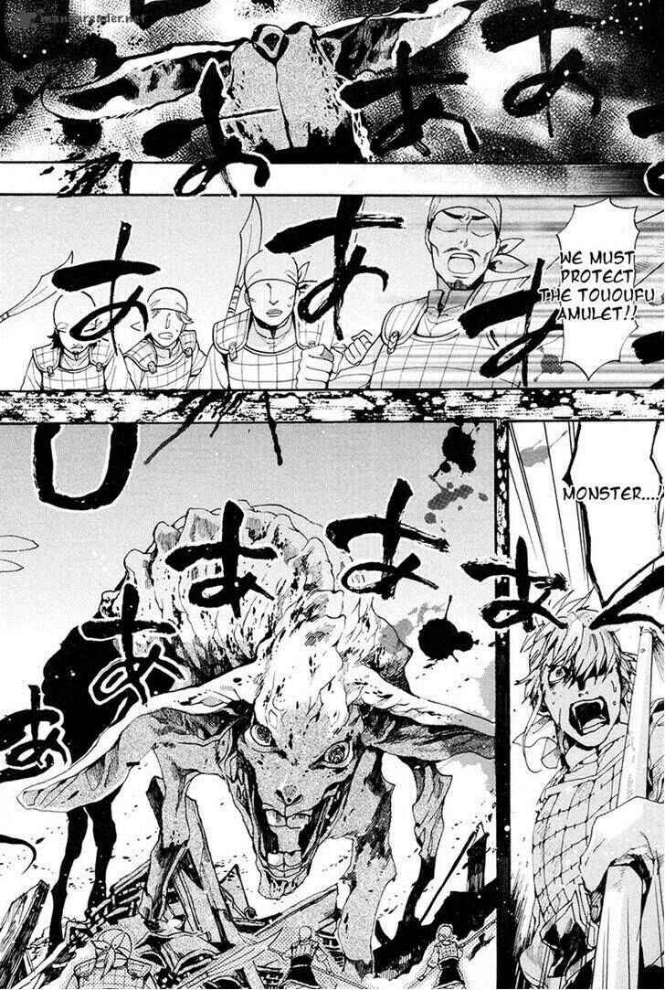 Page 23 Chapter 21 Haigakura