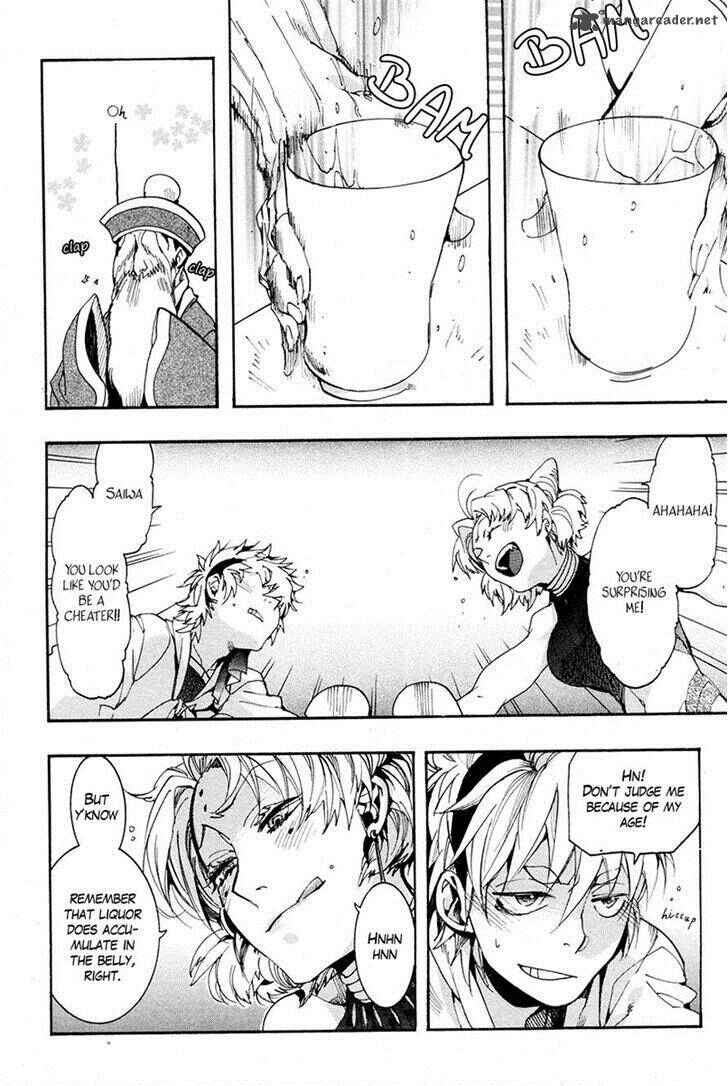Page 27 Chapter 21 Haigakura