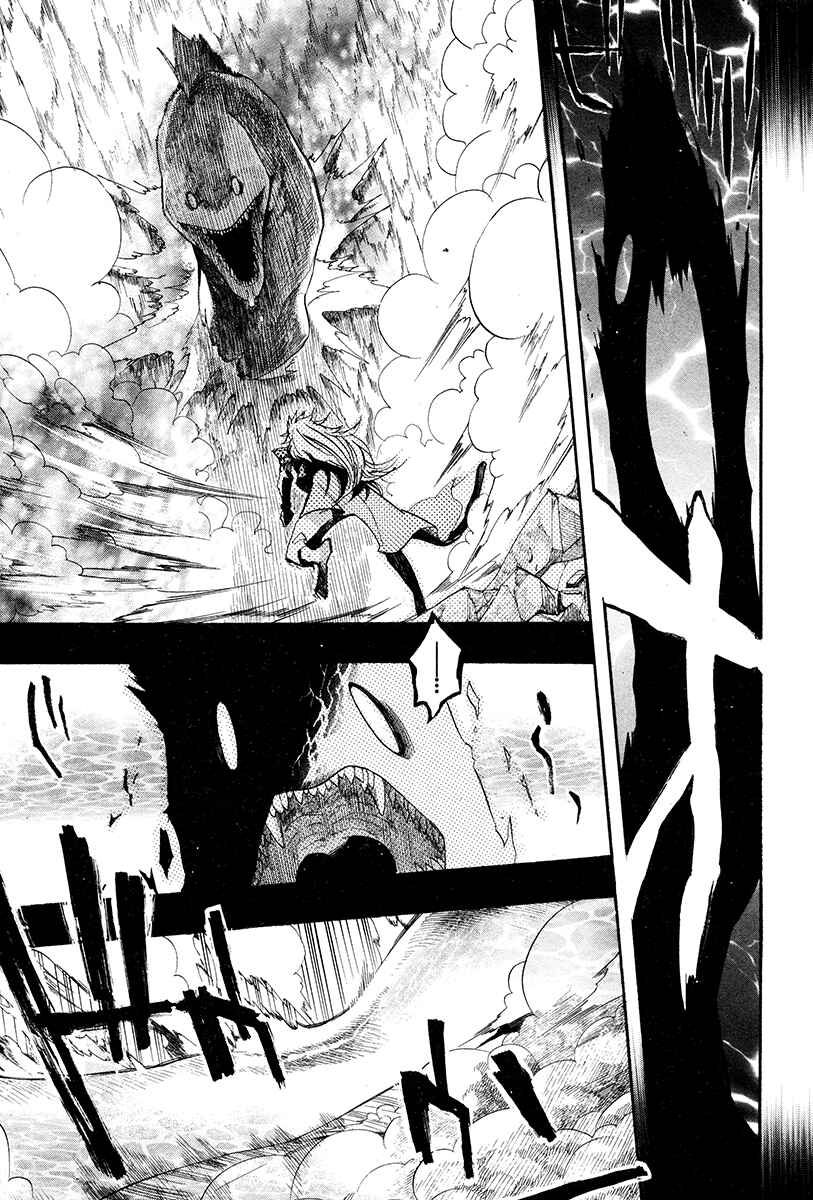 Page 14 Chapter 29 Haigakura