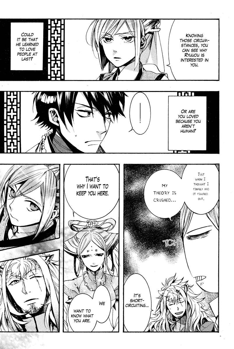 Page 26 Chapter 29 Haigakura