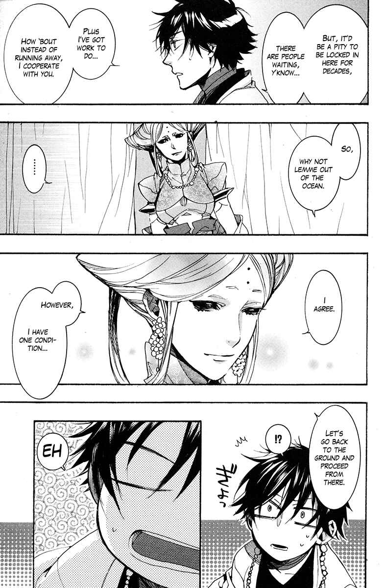 Page 28 Chapter 29 Haigakura